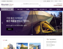 반응형 쇼핑몰 08