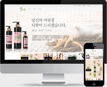 반응형쇼핑몰 모두율