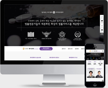 법무법인 제이앤피