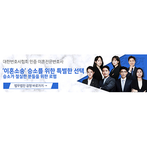 법무법인 감명
