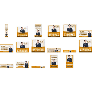 법무법인 감명