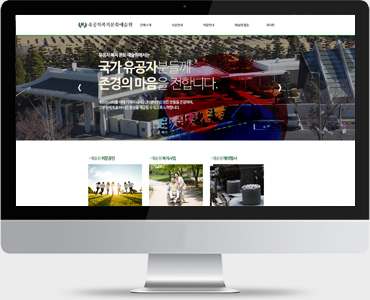 PC홈페이지 유공자복지문화예술원