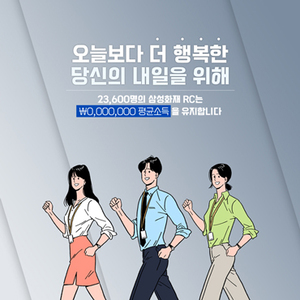 삼성화재