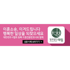 법무법인 태림