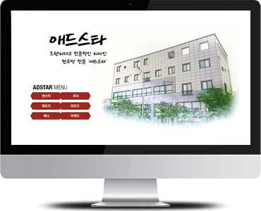 블로그마켓 애드스타