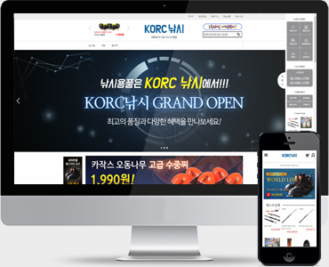 낚시 쇼핑몰 템플릿