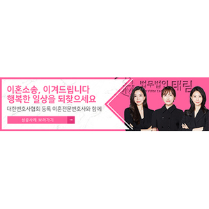 법무법인 태림