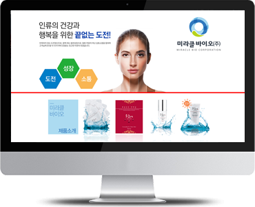 블로그마켓 미라클바이오