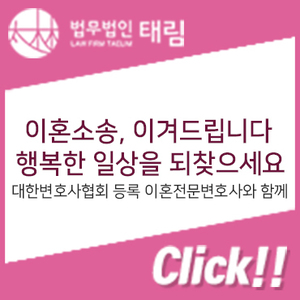 법무법인 태림